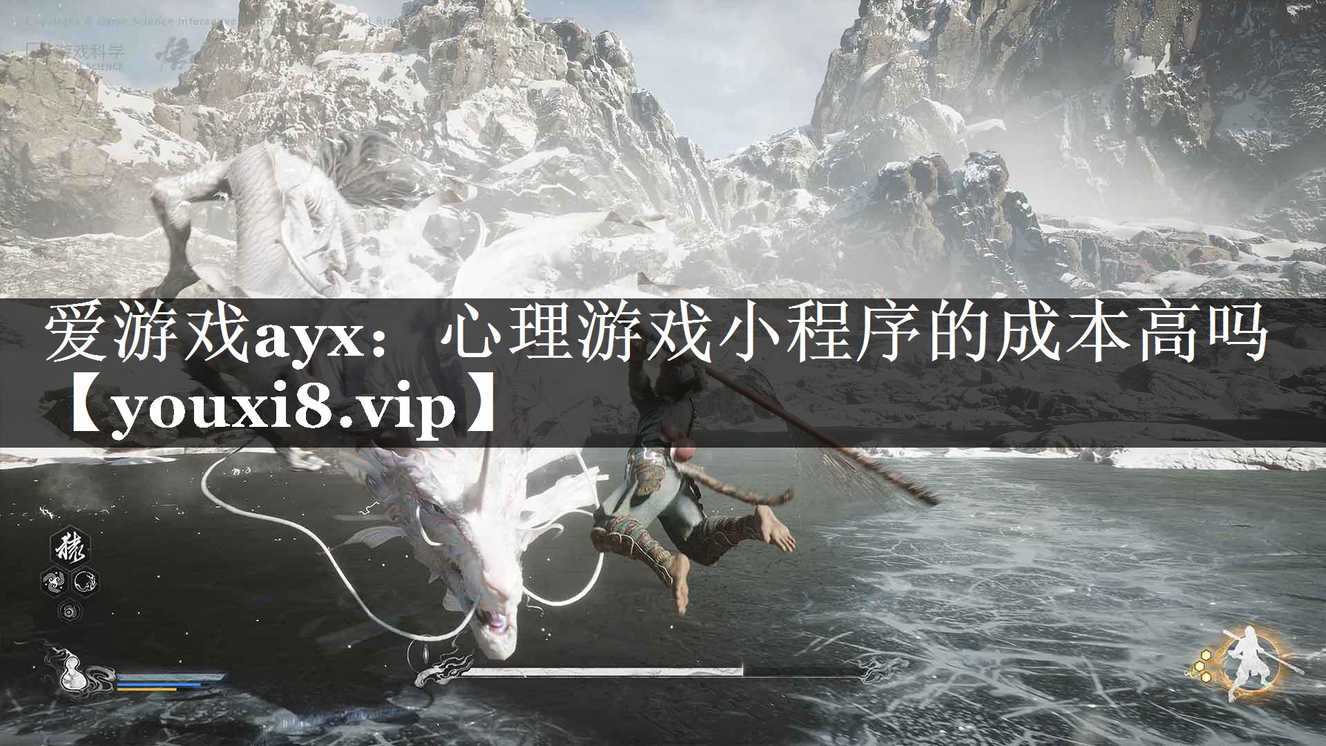 爱游戏ayx：心理游戏小程序的成本高吗