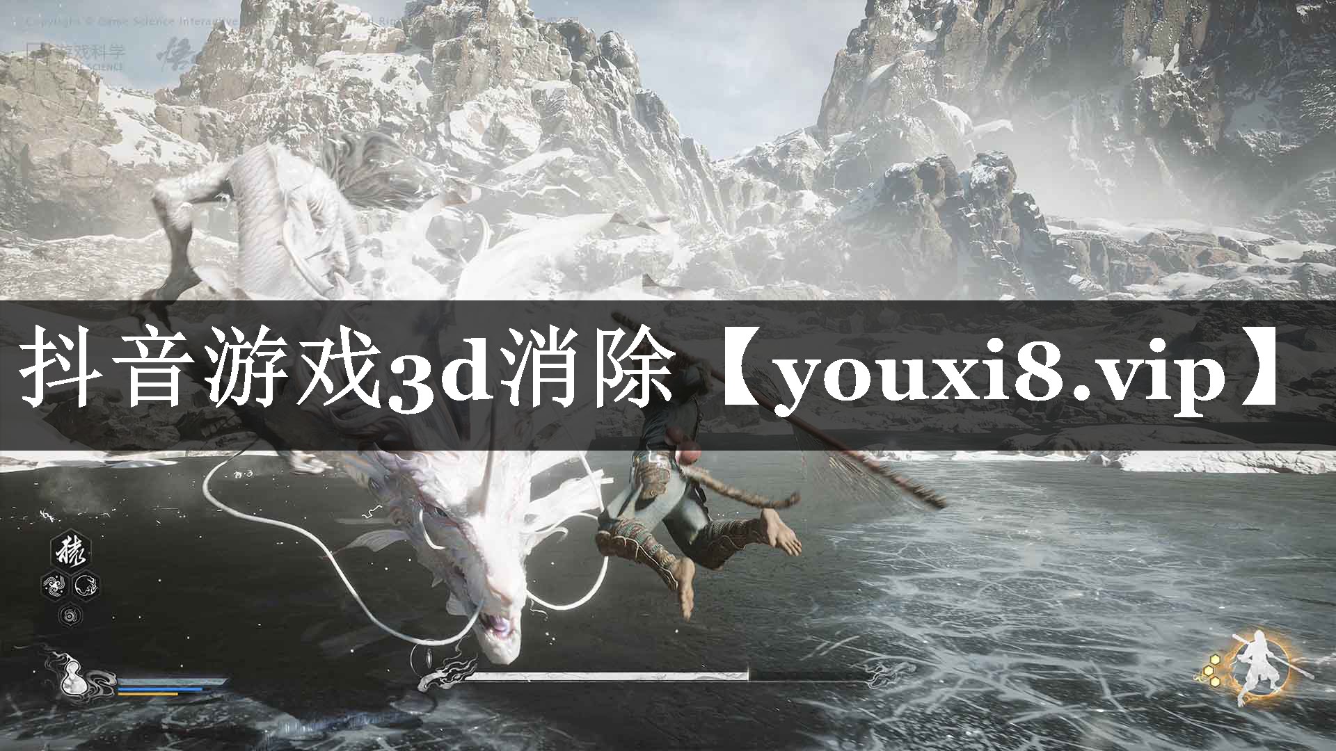 抖音游戏3d消除